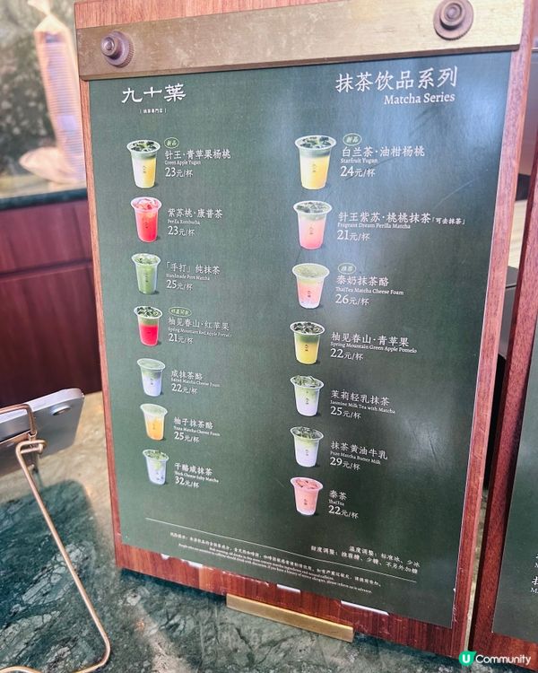 抹茶控必試！🍦 Concentrated matcha! 🍵