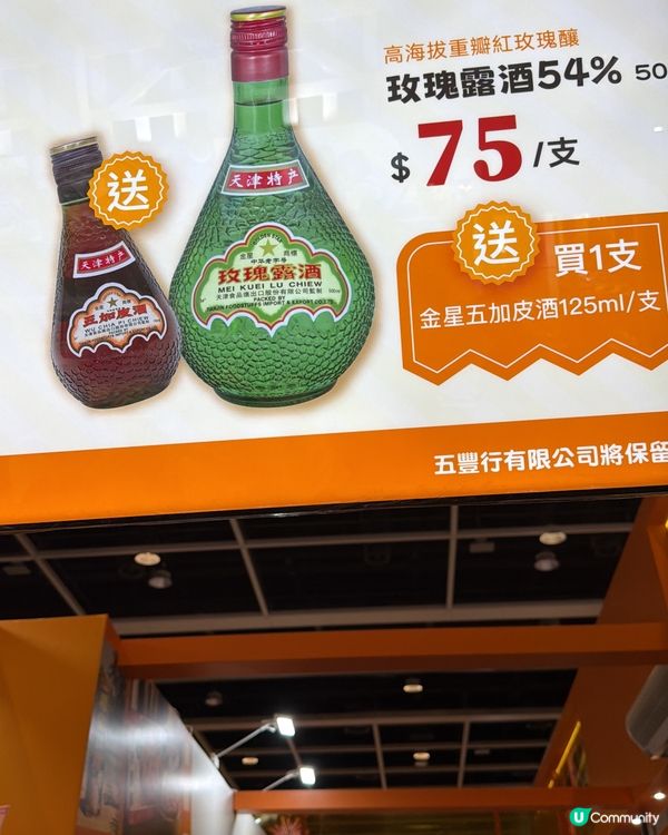 #灣仔今年的美食博覽展非常多人去,有好多好味的東西!千祈唔好...
