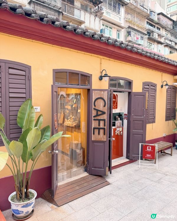 🇲🇴☕️澳門葡式建築與咖啡香🌳
