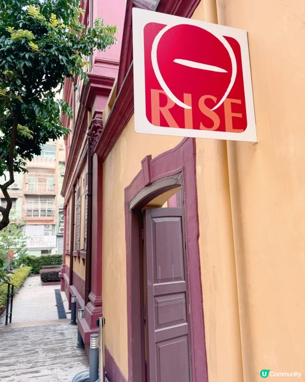 🇲🇴☕️澳門葡式建築與咖啡香🌳