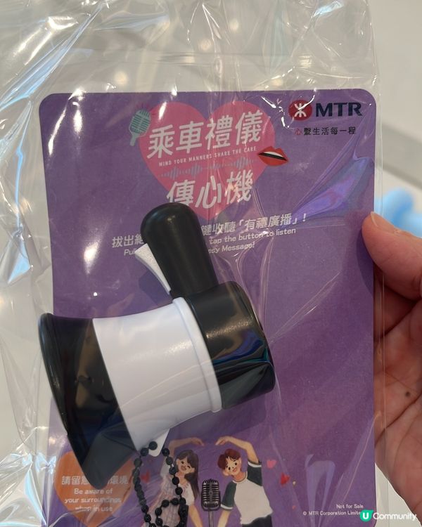 注意注意📢 港鐵招募「有禮廣播員」🎙️🗣️