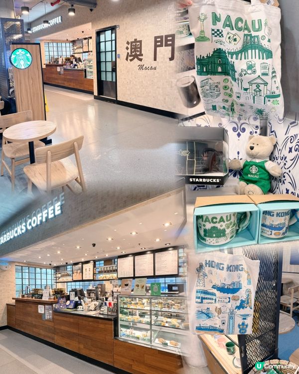 🇲🇴信達城Starbucks ☕️旺中帶靜之選😌