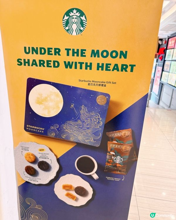 🇲🇴信達城Starbucks ☕️旺中帶靜之選😌