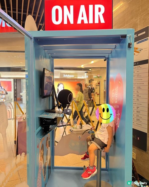 注意注意📢 港鐵招募「有禮廣播員」🎙️🗣️
