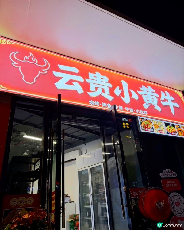 深圳美食