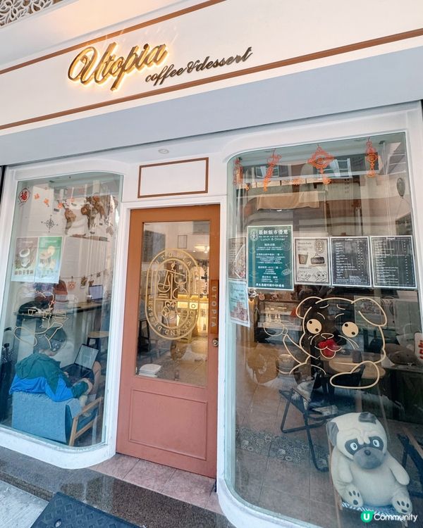 烏托邦咖啡 UTOPIA CAFÉ🇲🇴寵物cafe