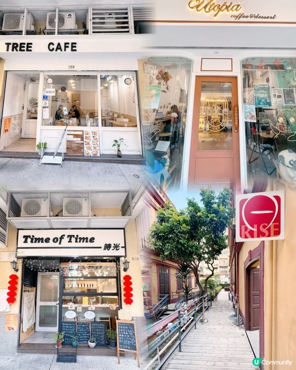 塔石街🇲🇴📍 特色的咖啡店☕️ x 4