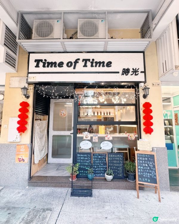 塔石街🇲🇴📍 特色的咖啡店☕️ x 4