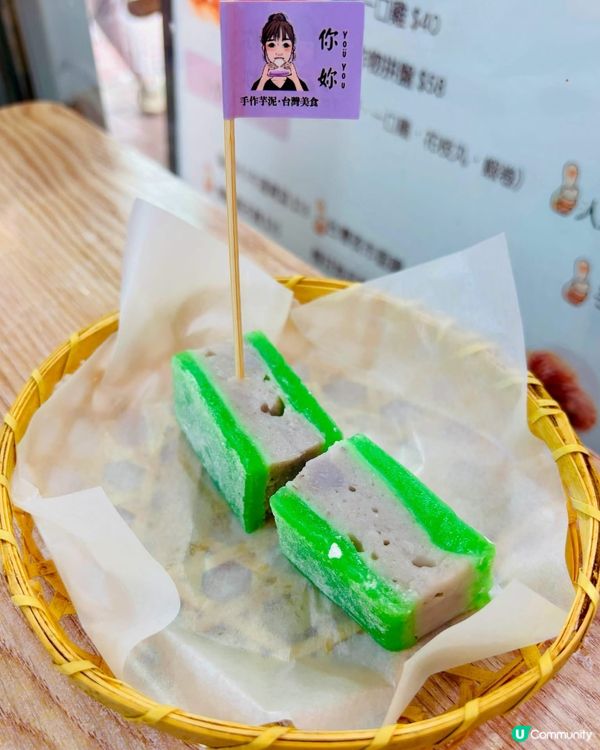 元朗超人氣台式食堂😍｢你妳youyou｣$10 滷肉飯震撼登...