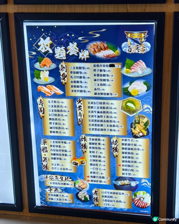 九龍灣放題$58升級任食大拖羅鵝肝海膽杯
