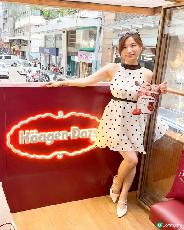 Häagen-Dazs「匠心濃醇體驗列車」✨