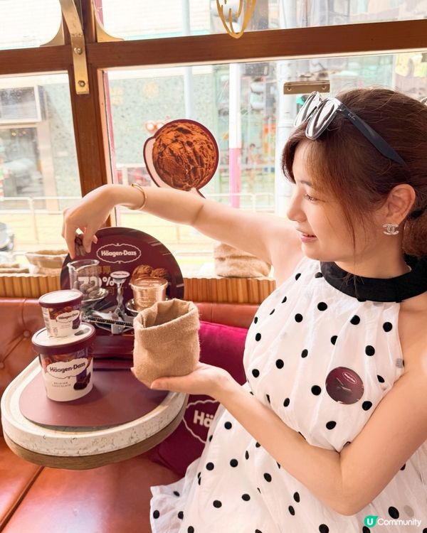 Häagen-Dazs「匠心濃醇體驗列車」✨