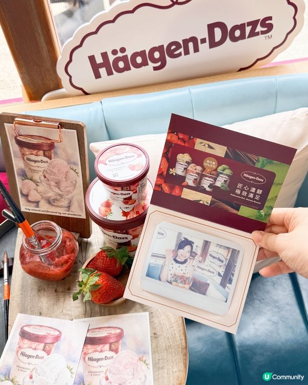Häagen-Dazs「匠心濃醇體驗列車」✨