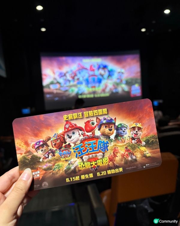 【 汪汪隊立大功:恐龍大電影 】 