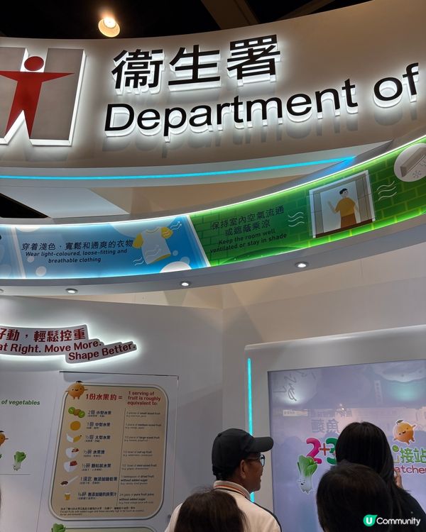 香港美食博覽2026，茶展，家電，家居、美與健生