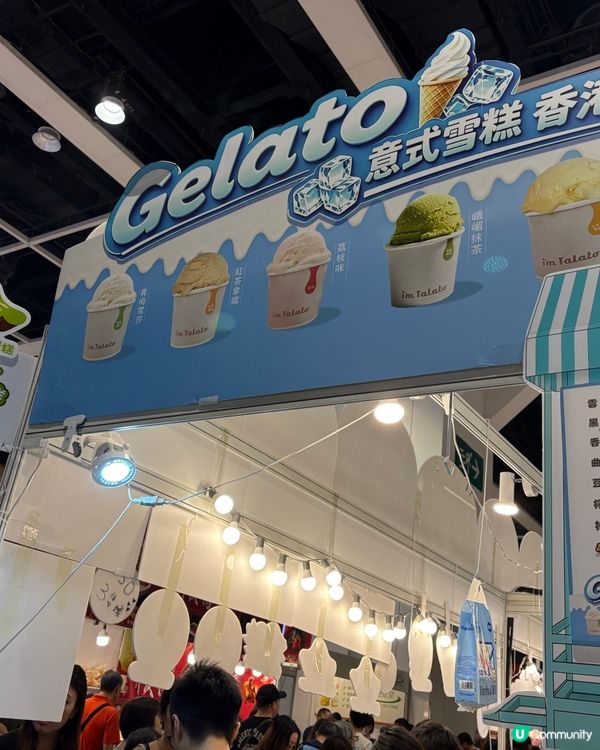 香港美食博覽2026，茶展，家電，家居、美與健生
