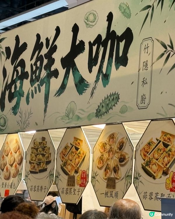 香港美食博覽2026，茶展，家電，家居、美與健生