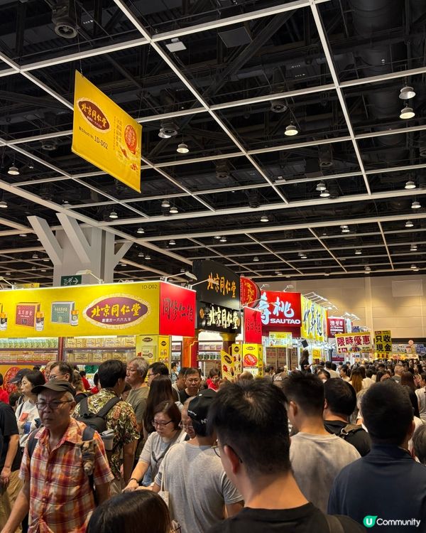 香港美食博覽2026，茶展，家電，家居、美與健生