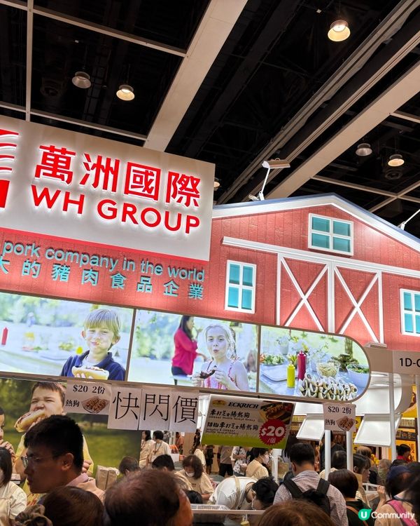 香港美食博覽2026，茶展，家電，家居、美與健生