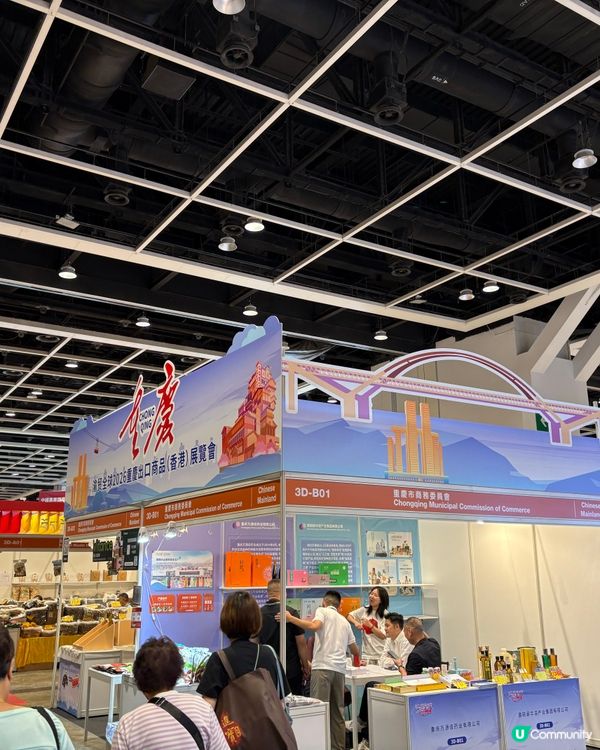 香港美食博覽2026，茶展，家電，家居、美與健生