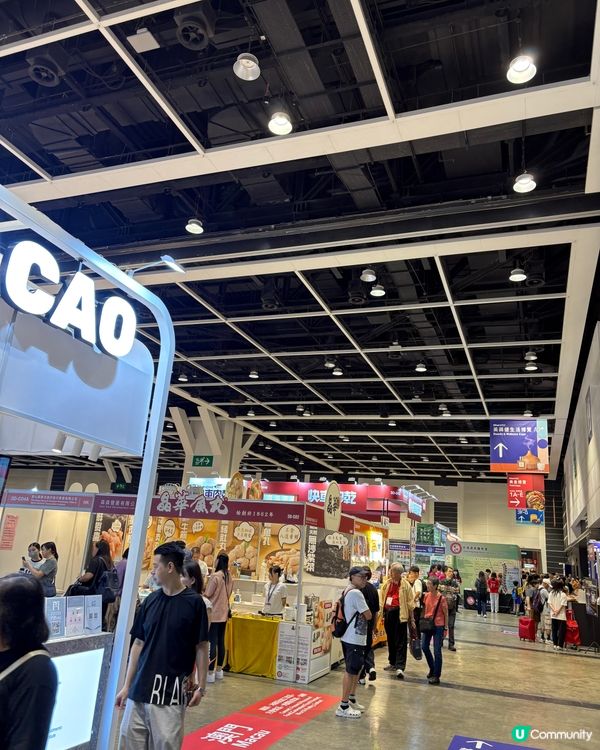 香港美食博覽2026，茶展，家電，家居、美與健生
