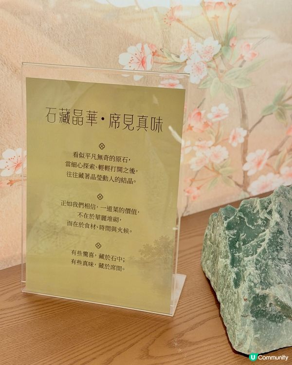 🥢 太古城精緻粵菜❤️｢八玥翡翠｣高質創新中菜 💎✨