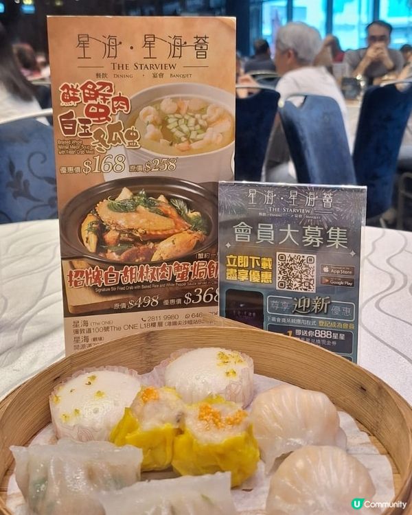 免費咖啡歎粵菜？☕️🍵