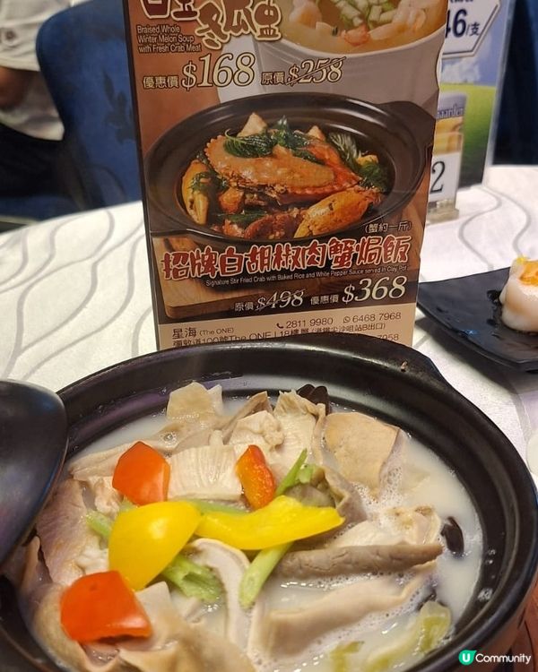 免費咖啡歎粵菜？☕️🍵