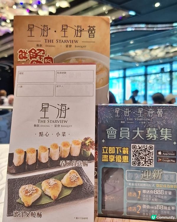 免費咖啡歎粵菜？☕️🍵