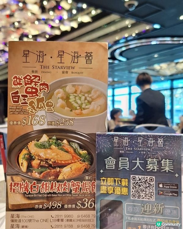 免費咖啡歎粵菜？☕️🍵