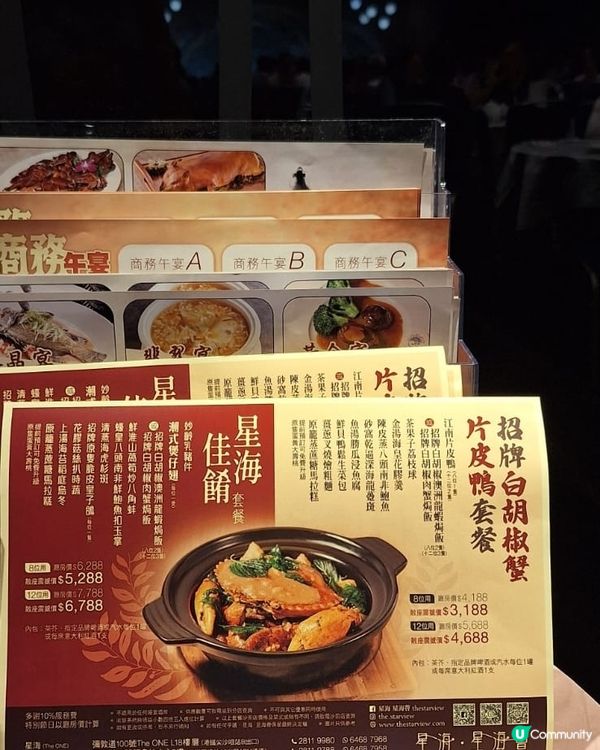 免費咖啡歎粵菜？☕️🍵