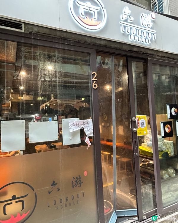 中環呢間隱世小店唔可以錯過!