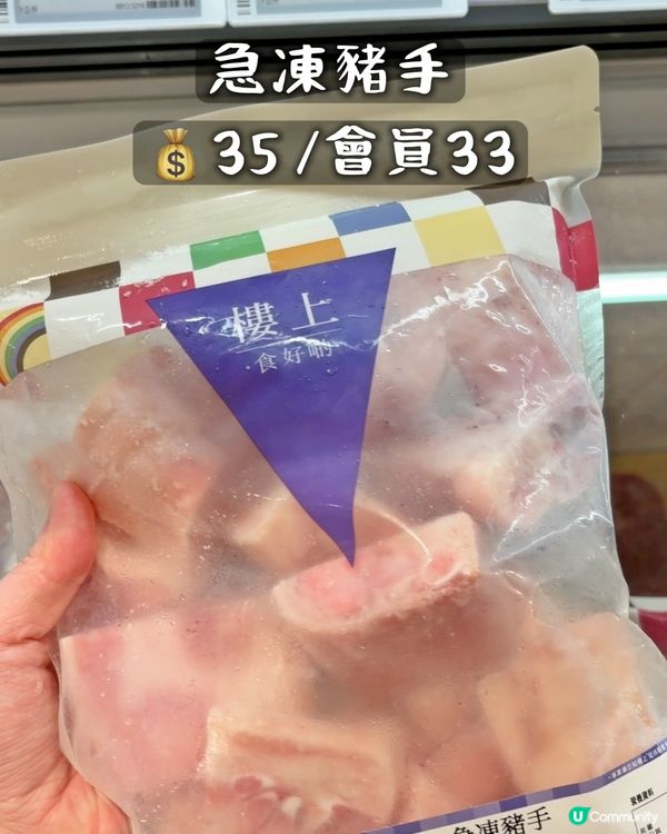 樓上凍櫃都幾多款式