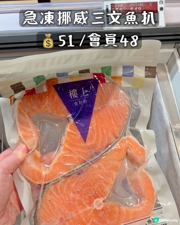 樓上凍櫃都幾多款式