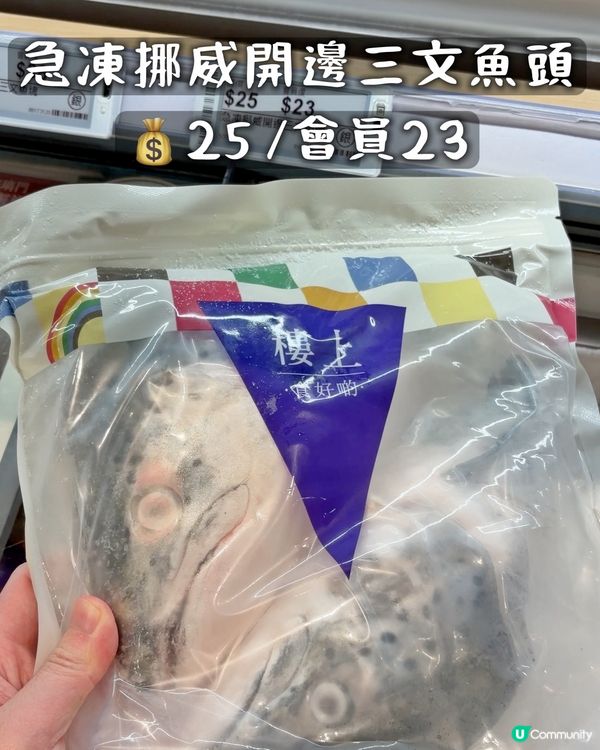 樓上凍櫃都幾多款式