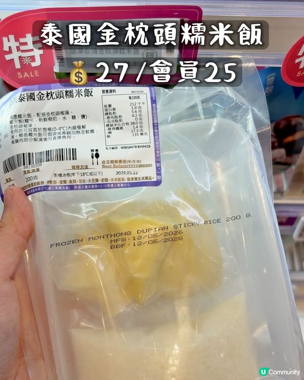 樓上凍櫃都幾多款式