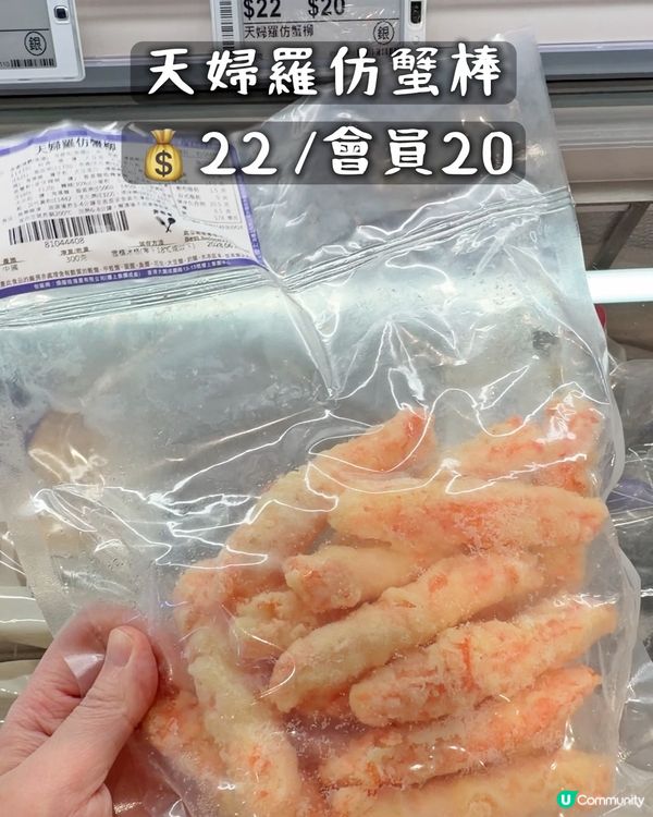 樓上凍櫃都幾多款式
