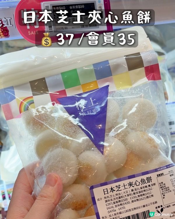 樓上凍櫃都幾多款式