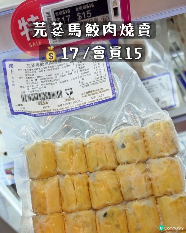 樓上凍櫃都幾多款式