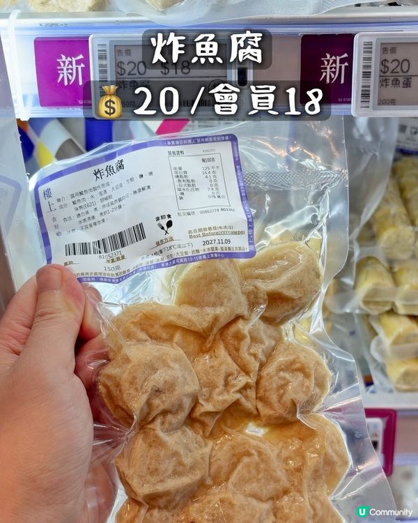 樓上凍櫃都幾多款式