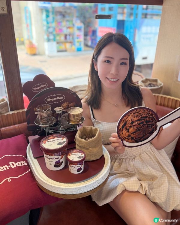 Haagen-Dazs｢匠心濃醇體驗列車｣