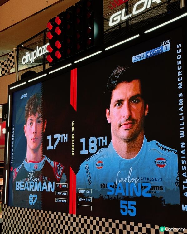 F1親子放電日🚗巨幕直播打卡互動展覽🌟