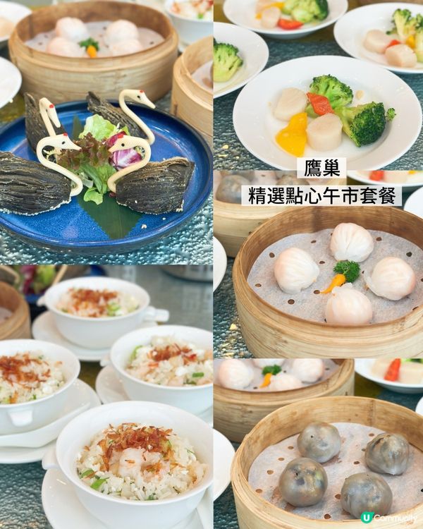 點心豐盛！一家人快樂午餐😋🍽️