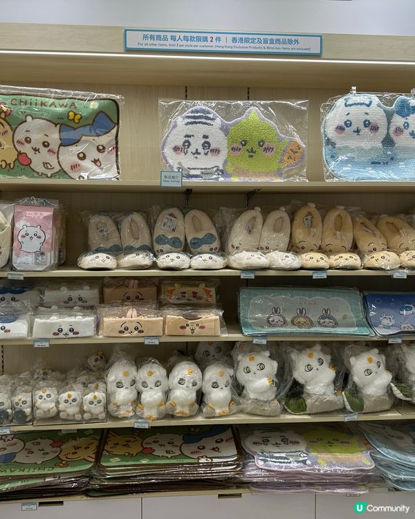 Chiikawa天堂😍荷包告急💸