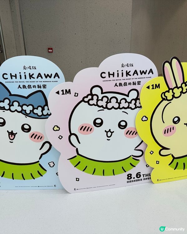 Chiikawa天堂😍荷包告急💸