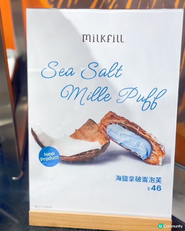人氣必食拿破菕