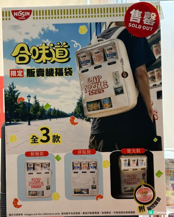 必搶必試必去嘅「美食博覽 2026」