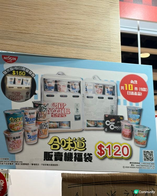 必搶必試必去嘅「美食博覽 2026」