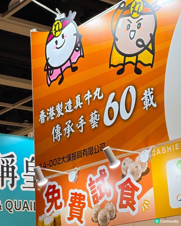 必搶必試必去嘅「美食博覽 2026」