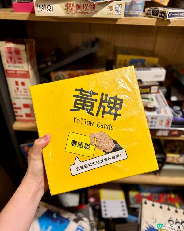旺角無限時桌游店 玩得夠盡情